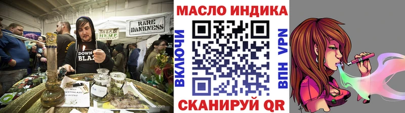 Дистиллят ТГК гашишное масло Североморск