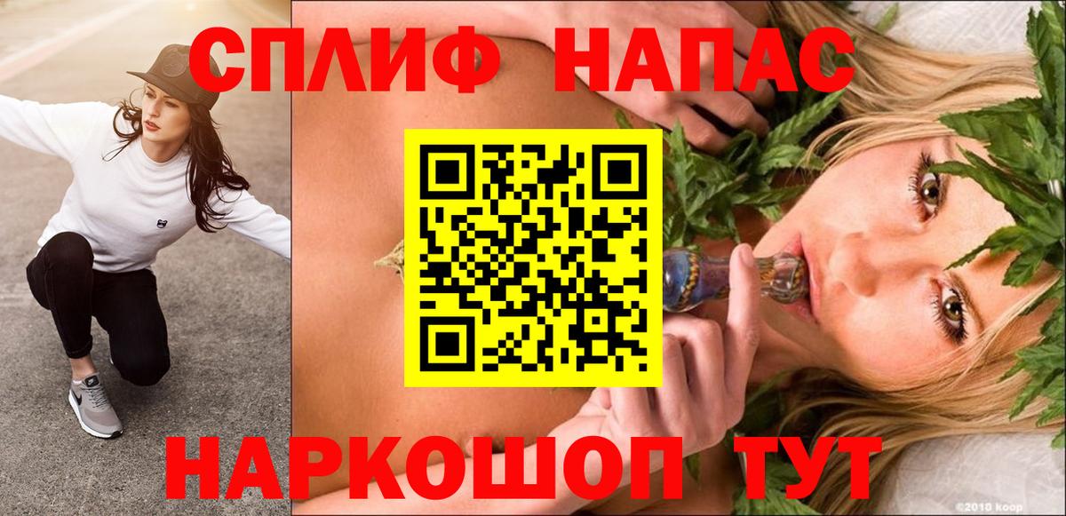 Бошки Шишки THC 21% Североморск